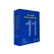 Farmakopea Europejska / European Pharmacopoeia 11.0 + Suppl. 11.1. + Suppl. 11.2. / Wersja drukowana (PRINT)